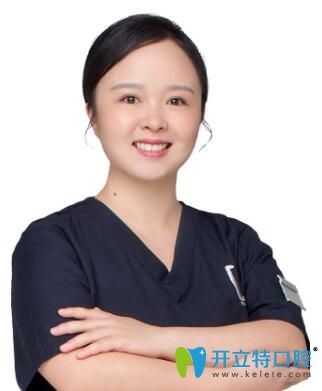 重慶維樂口腔門診部 倪靈