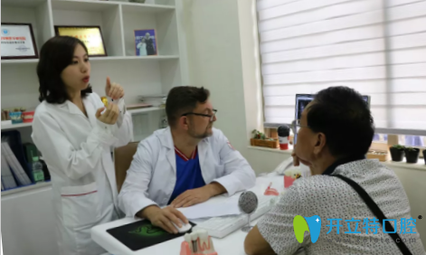 德國(guó)舒斯特博士在廣大口腔坐診圖