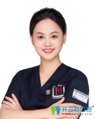 重慶維樂口腔門診部 許凈雯