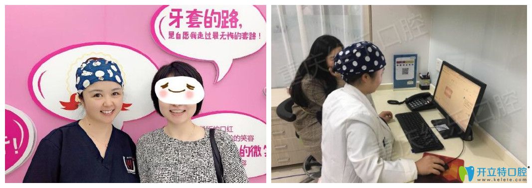 維樂口腔倪靈工作及和顧客合影