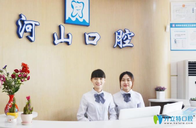 <!--<i data=20240703-sp></i>-->口腔門診部前臺(tái)接待處環(huán)境