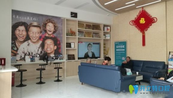 <!--<i data=20240703-sp></i>-->圣康口腔候診區(qū)