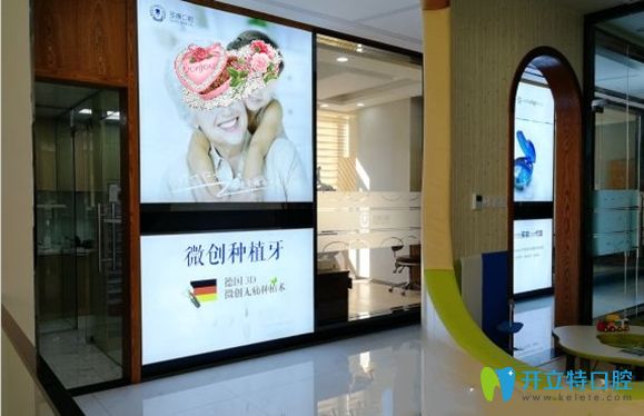 <!--<i data=20240703-sp></i>-->圣康口腔門門診一角