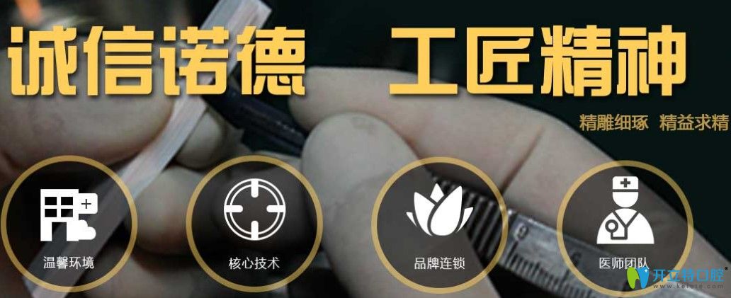 青島諾德是一家連鎖品牌