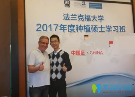 <!--<i data=20240703-sp></i>-->圣康口腔<!--<i data=20240703-sp></i>-->醫(yī)生講解擅長技術(shù)的適應(yīng)癥及優(yōu)勢