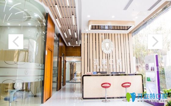 <!--<i data=20240703-sp></i>-->圣康口腔前臺大廳