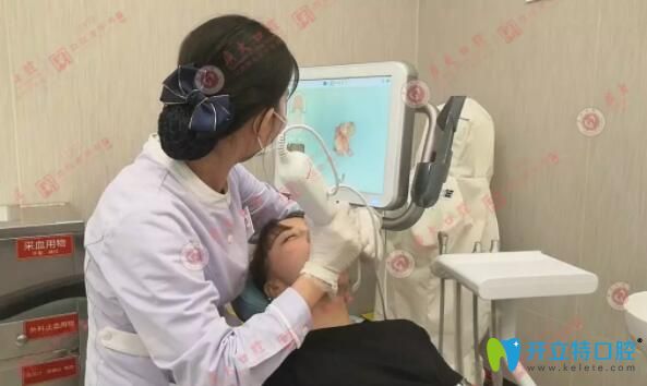 廣州廣大口腔隱適美iTero口掃儀
