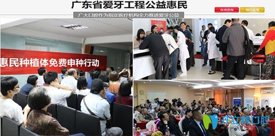 88歲老人放棄活動假牙在廣州廣大口腔做了全口3d導(dǎo)板種植牙