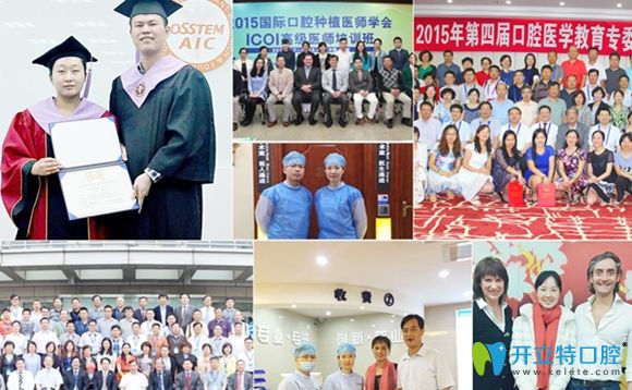 深圳拜爾齒科學(xué)術(shù)交流研討會(huì)