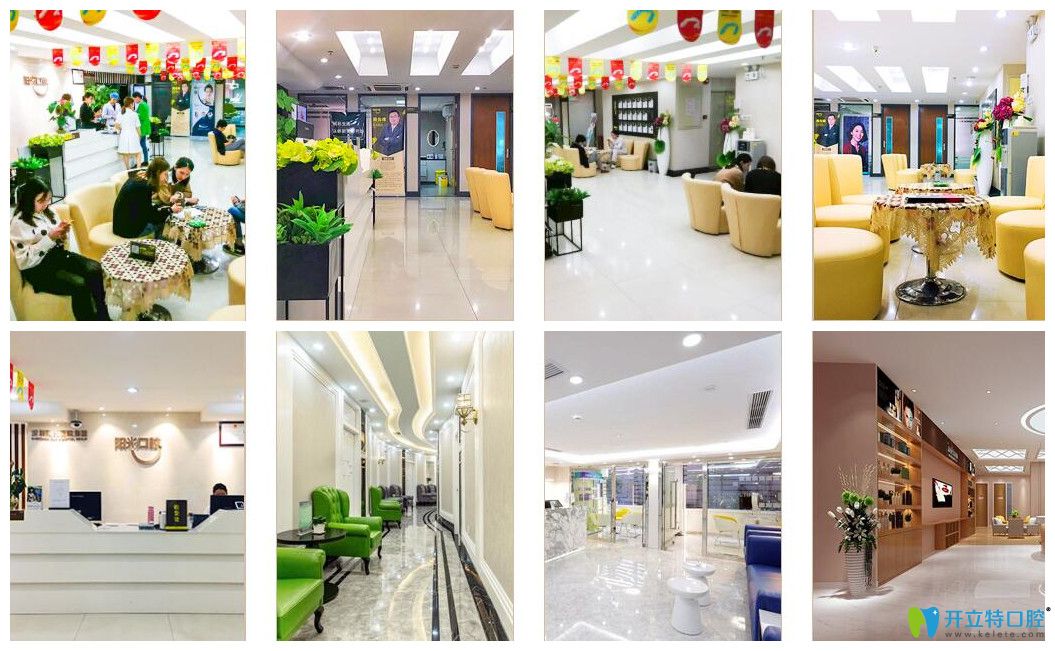 怪不得顧客選擇深圳陽光口腔做種植牙和矯正，原因在此