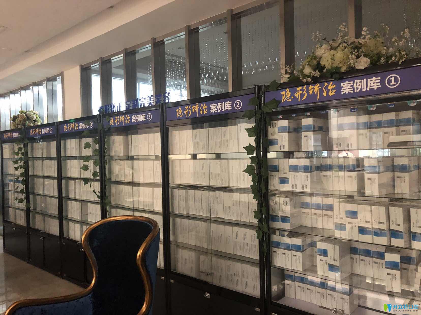 廣州圣貝口腔牙齒矯正案例庫(kù)