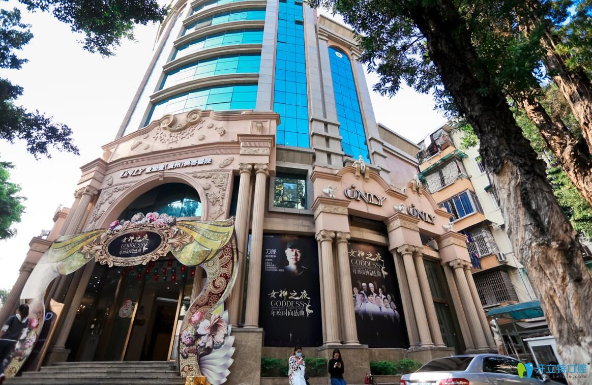 探查廣州壹加壹做隱適美牙齒矯正好的原因，附正畸價(jià)格表