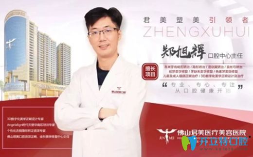 <!--<i data=20240703-sp></i>-->口腔正畸中心<span style=