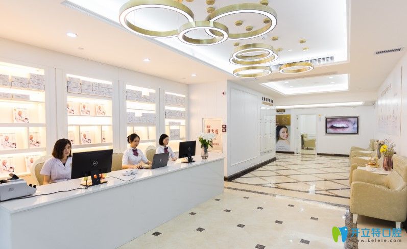 廣州柏德口腔門(mén)診部大廳環(huán)境圖