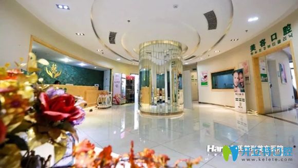 濟南韓氏醫(yī)院口腔中心