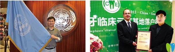 薛院長在中外學(xué)術(shù)交流會(huì)上和德國口腔種植醫(yī)生合影留念