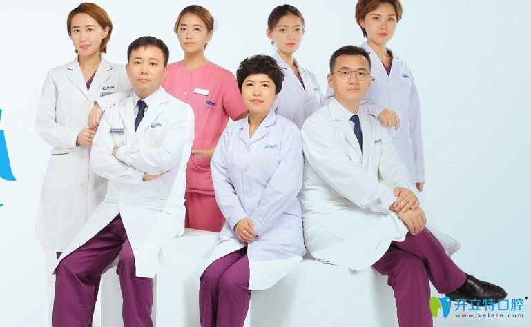 沈陽(yáng)歡樂(lè)仁愛(ài)口腔正畸醫(yī)生團(tuán)隊(duì)