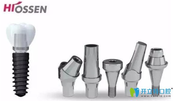 美國(guó)皓圣種植體及連接基臺(tái)示意圖