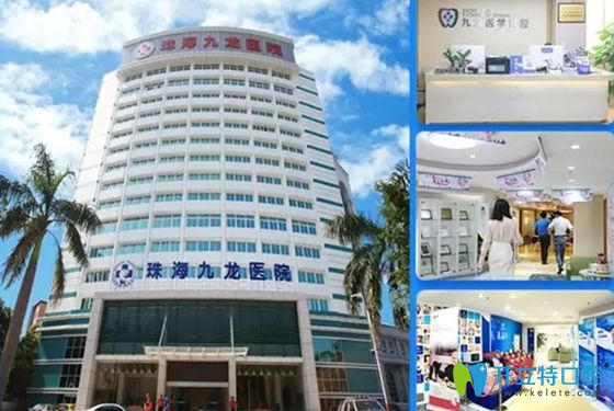 珠海哪里矯正牙齒好,帶你了解九龍口腔科做牙齒矯正怎么樣