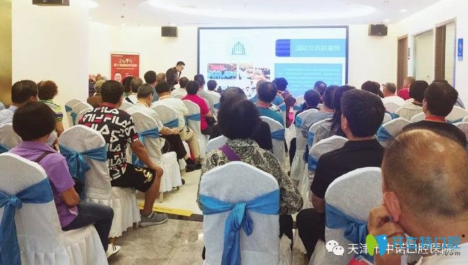 天津中諾口腔趙振宇院長帶你親睹立得用種植牙手術全過程