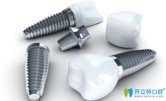 在十大種植牙排名中的美國(guó)皓圣對(duì)比百康種植體該選哪一個(gè)?