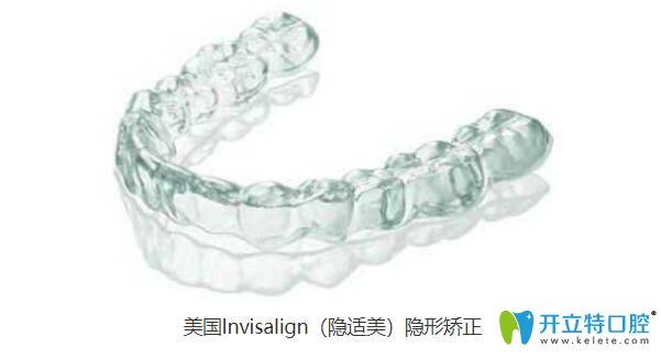 朱雨晴醫(yī)生來告訴大家：哪些人不適合隱適美隱形矯正