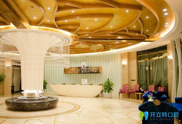 廣州圣貝口腔大廳環(huán)境