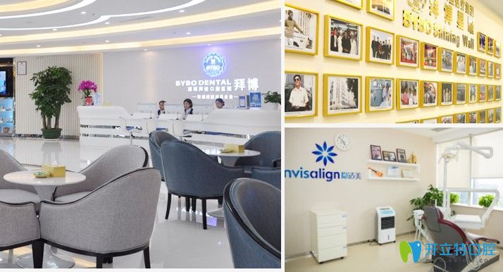 帶你了解深圳拜博種植牙怎么樣？附種植牙收費價格及效果