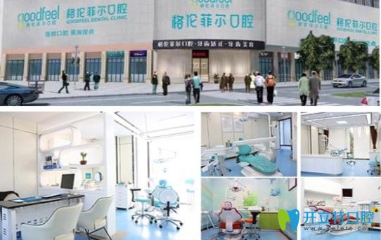 震驚！深圳格倫菲爾十院同慶諾貝爾種植牙價(jià)格竟然低到9999