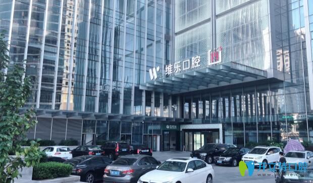 青島維樂口腔正規(guī)嗎?全口種植牙和牙齒擁擠矯正案例來揭曉