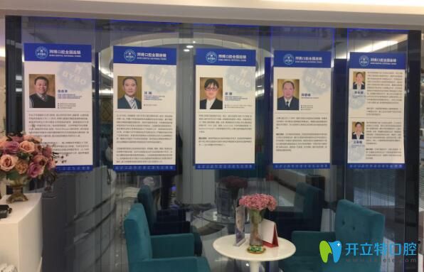 焦作拜博口腔匯聚了鄭建峰、李永娜等一批技術精干臨床經(jīng)驗豐富的口腔醫(yī)生