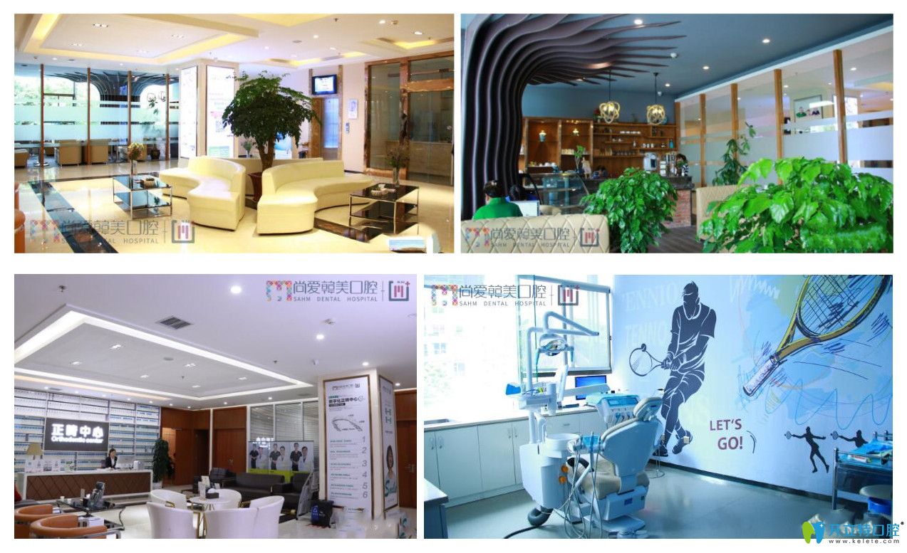 在昆明做隱適美隱形矯正，我為大家推薦昆明尚愛韓美口腔