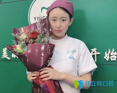 樂山英美口腔保健醫(yī)師李雪