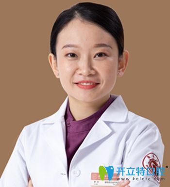 廣州廣大口腔精準(zhǔn)綜合治療科醫(yī)師李丹