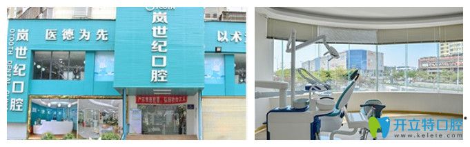 快看!深圳嵐世紀7夕美牙貼面僅需1999元,牙齒正畸全線6.6折