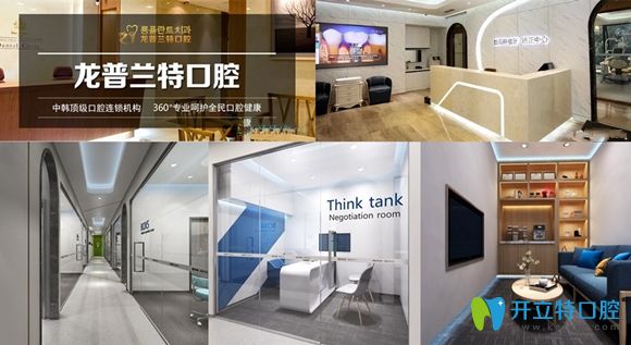 <!--<i data=20240703-sp></i>-->口腔為定點單位