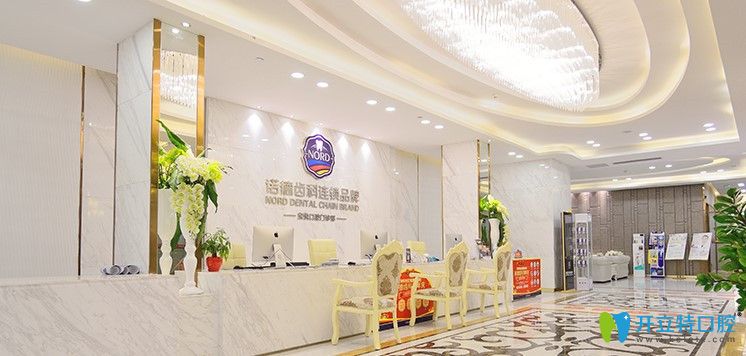 深圳諾德七夕項目優(yōu)惠大比拼！國產全隱形矯正價格低到15800