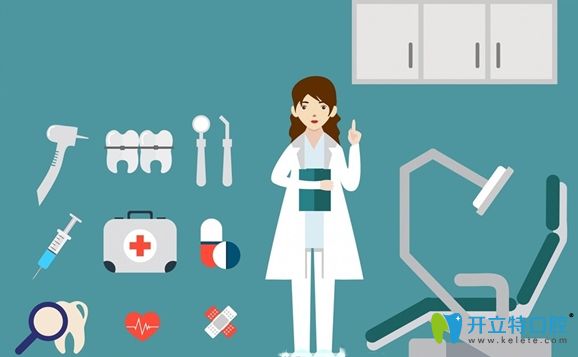 韓氏口腔牙齒護(hù)理保健套餐僅需298元