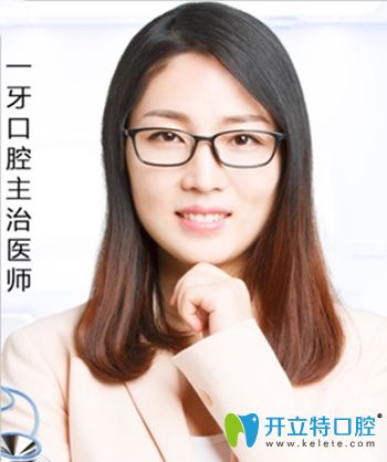 杭州兔牙醫(yī)口腔連鎖陳閏香醫(yī)師 杭州兔牙醫(yī)口腔連鎖陳閏香醫(yī)師