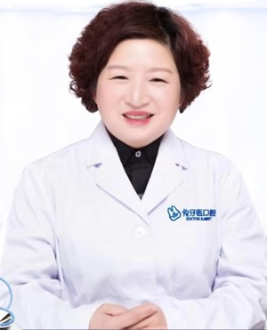 杭州一牙口腔門診部王紅麗