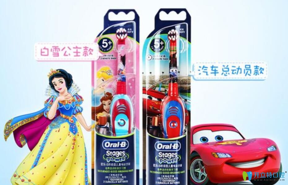 小孩子能不能用電動(dòng)牙刷