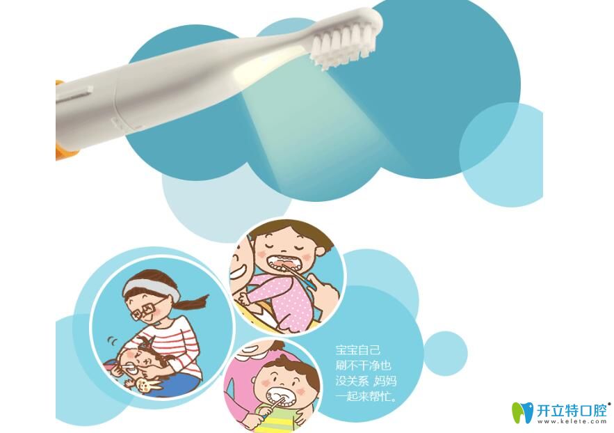 手動(dòng)牙刷好還是電動(dòng)牙刷好