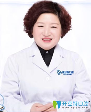 杭州兔牙醫(yī)口腔綜合治療醫(yī)師王紅麗