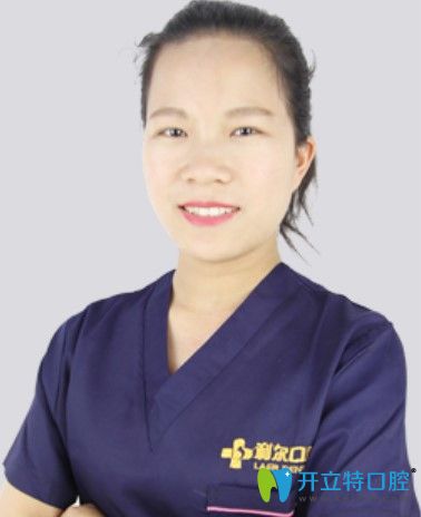 長沙利爾口腔周璟燕醫(yī)師