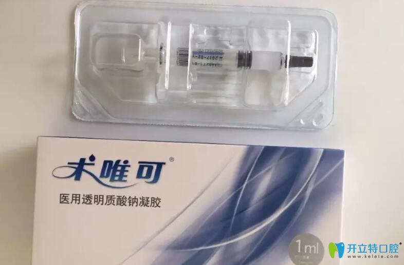 顳下頜關(guān)節(jié)紊亂關(guān)節(jié)腔注射療法