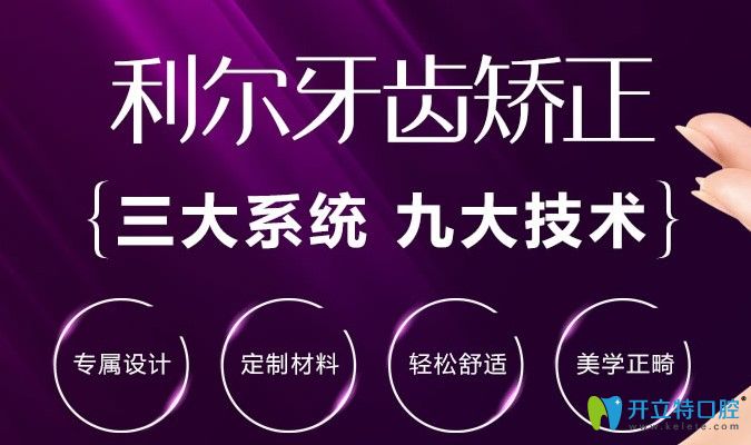 自述我大齙牙在長(zhǎng)沙利爾做的隱適美隱形矯正過(guò)程及感受