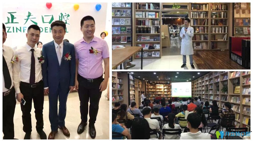 劉照華被深圳某電視臺邀請舉辦口腔知識講座