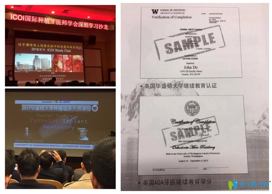 劉照華進修學習合影照