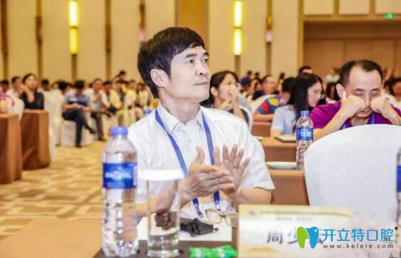 周少云參加正畸學(xué)術(shù)會(huì)議