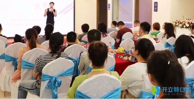 中諾口腔牙齒矯正公益活動(dòng)會(huì)現(xiàn)場(chǎng)